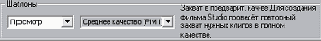CaptureFormatSettings