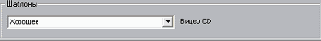 CaptureFormatSettings