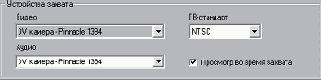 CaptureSourceSettings