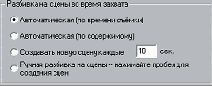 CaptureSourceSettings