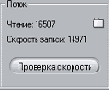 CaptureSourceSettings