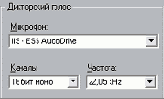 CDandVOSettings