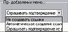 EditSettings