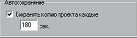 EditSettings