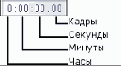 Плеер