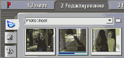 Просмотр захваченного видео
