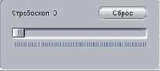 VaryPlaybackSpeedTool
