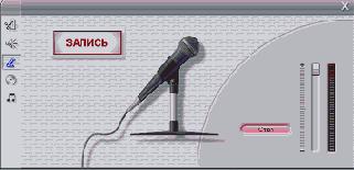 VoiceOver