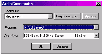   MPEG video files 